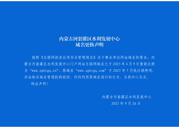 微信图片_20250928162756_50_174.jpg