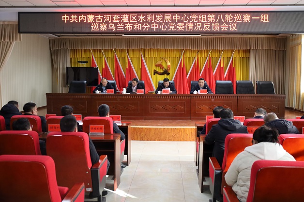 巡察1 - 副本.jpg